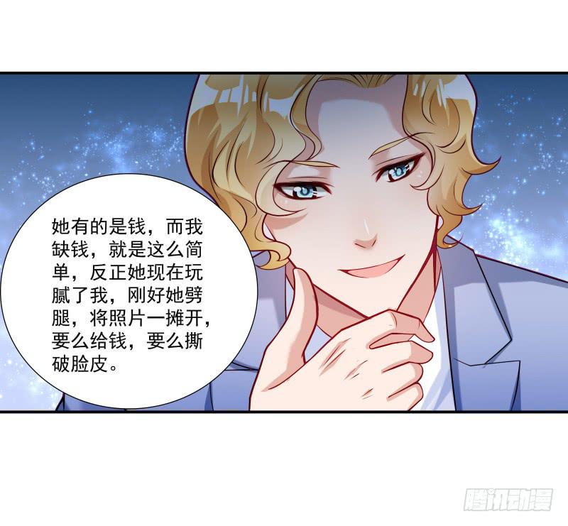 也许是个好男人吧-第35话