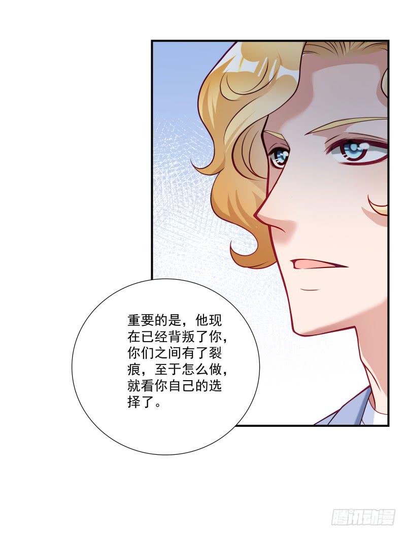 也许是个好男人吧-第35话