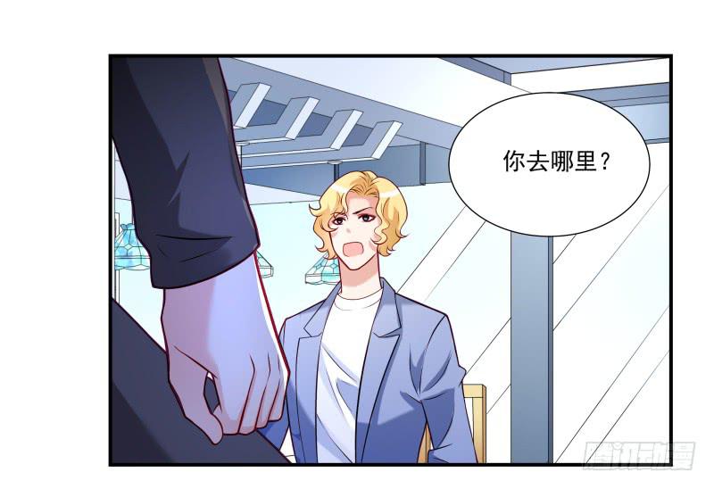 也许是个好男人吧-第35话