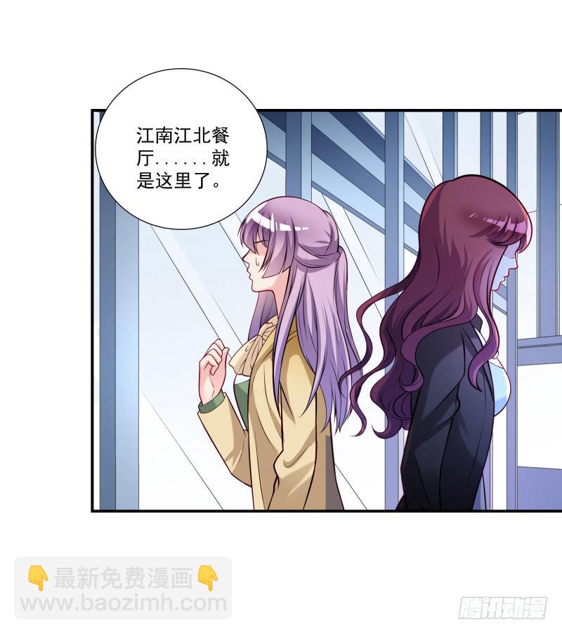 也许是个好男人吧-第35话