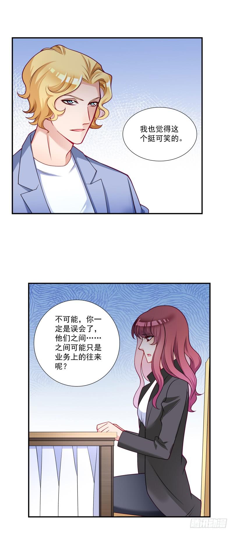 也许是个好男人吧-第35话