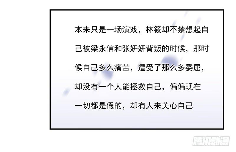 也许是个好男人吧-第35话