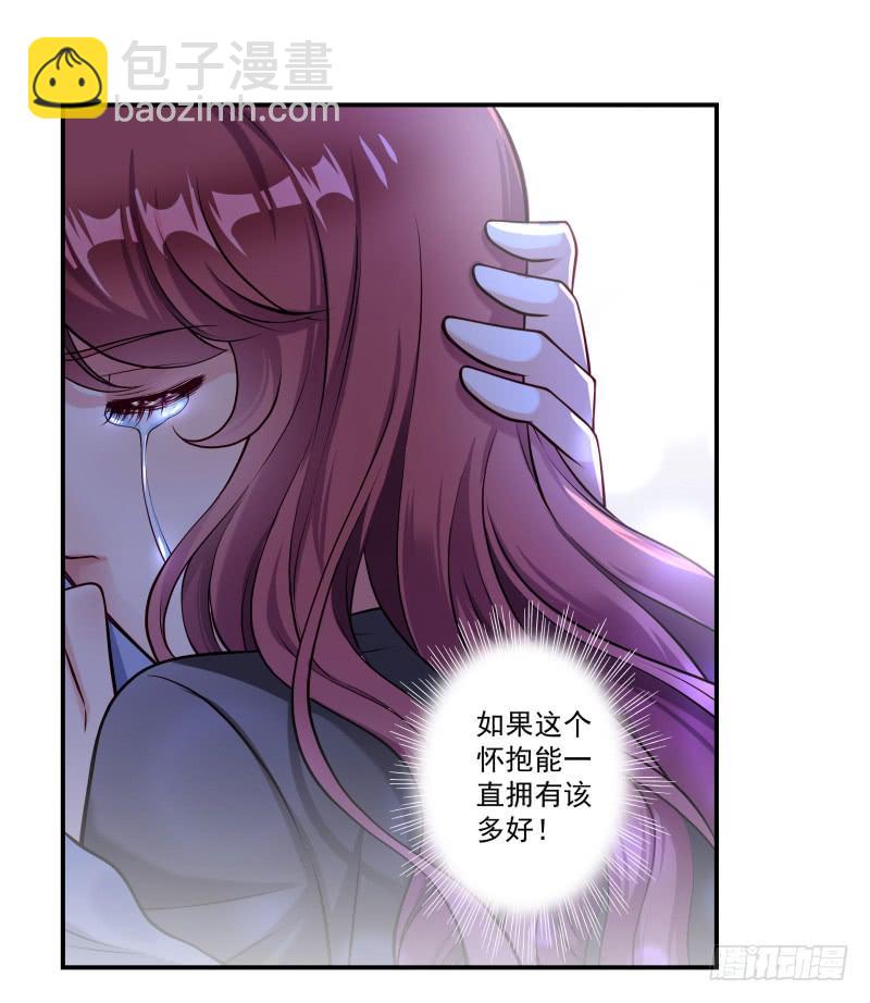 也许是个好男人吧-第35话