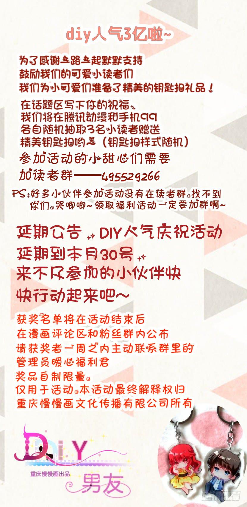 也许是个好男人吧-第35话