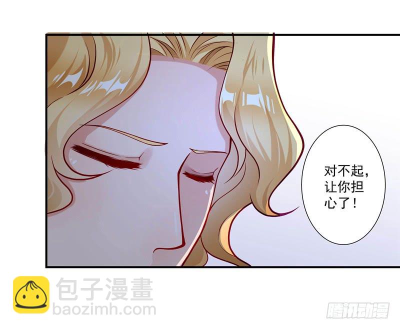 DIY男友 - 懷春的少女 - 5