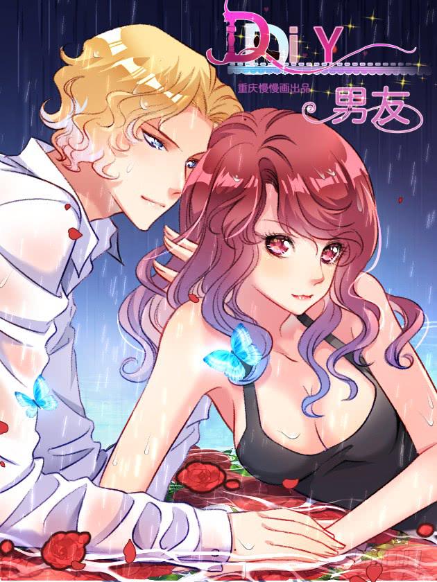 系统的惩罚-第39话