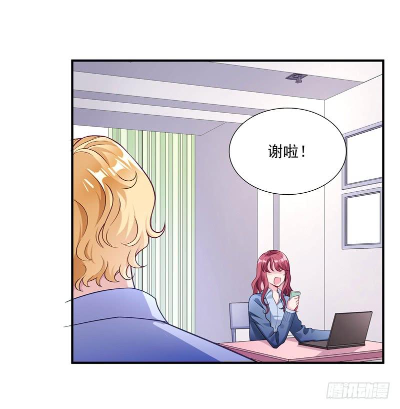 系统的惩罚-第39话