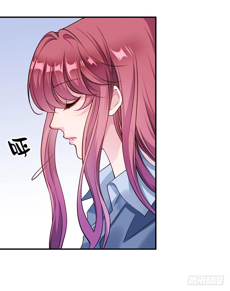 系统的惩罚-第39话