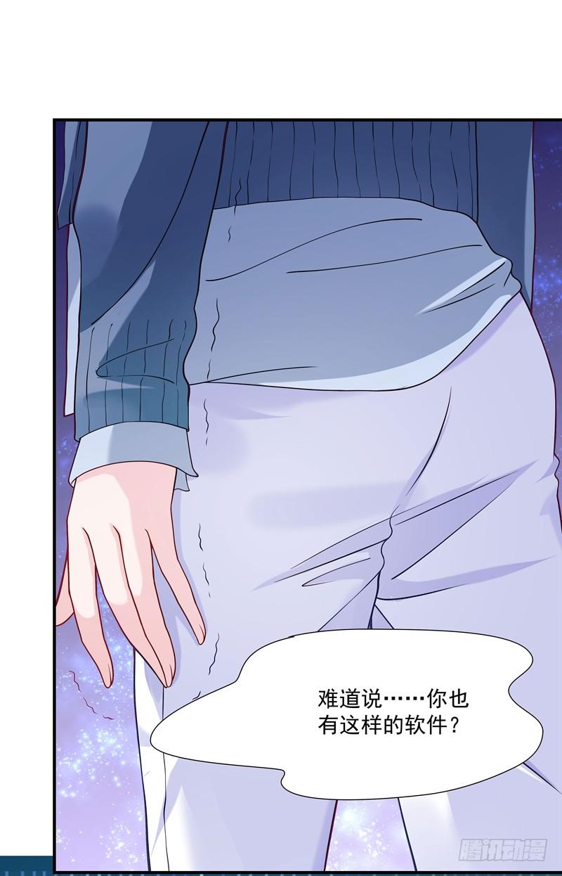 系统的惩罚-第39话