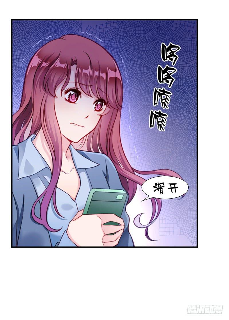 系统的惩罚-第39话