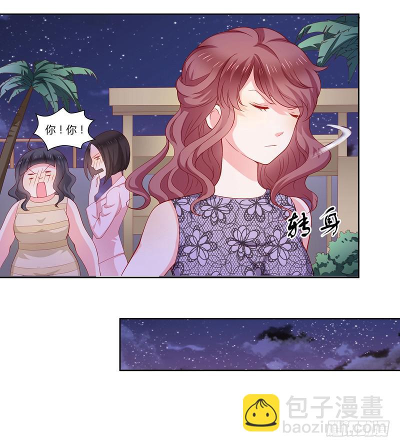 DIY男友 - 丈夫 - 5