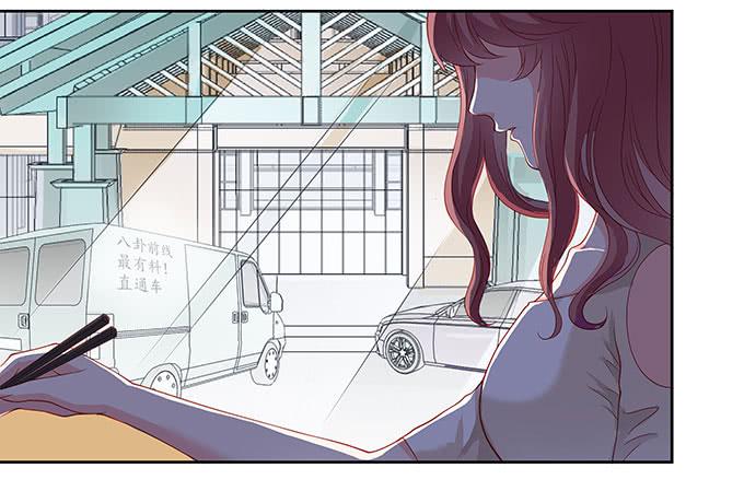 梁氏丑闻-第9话