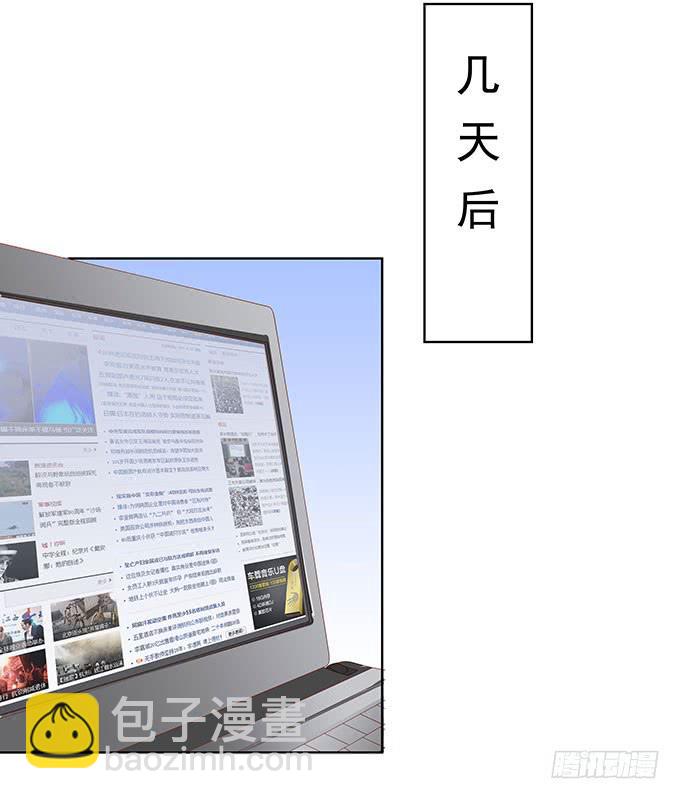 梁氏丑闻-第9话