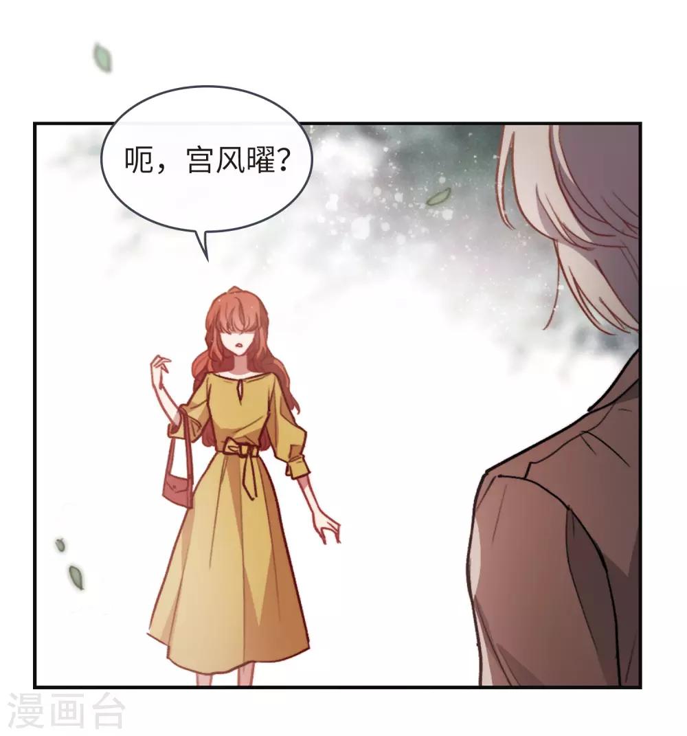 第90话 坦白1-第101话