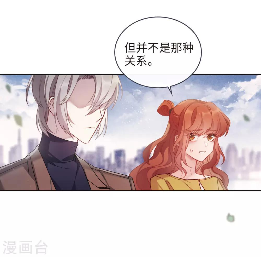 第90话 坦白1-第101话