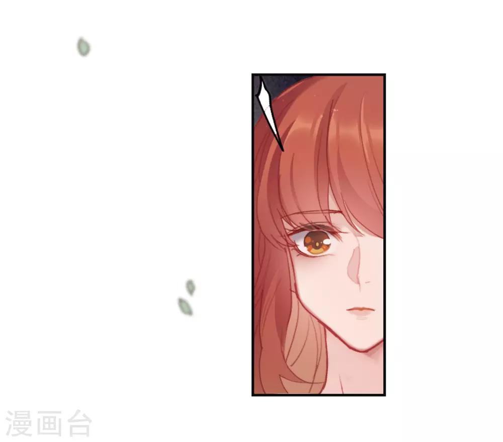 第90话 坦白1-第101话