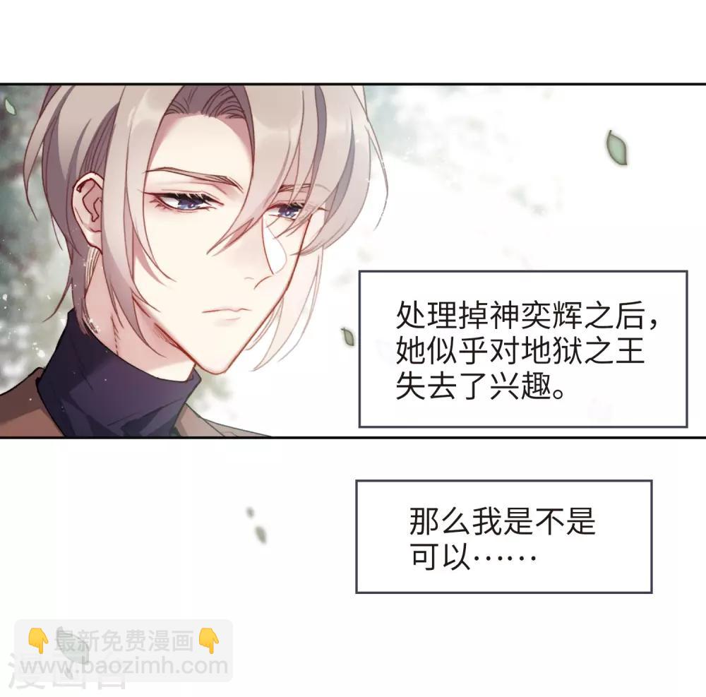 第90话 坦白1-第101话