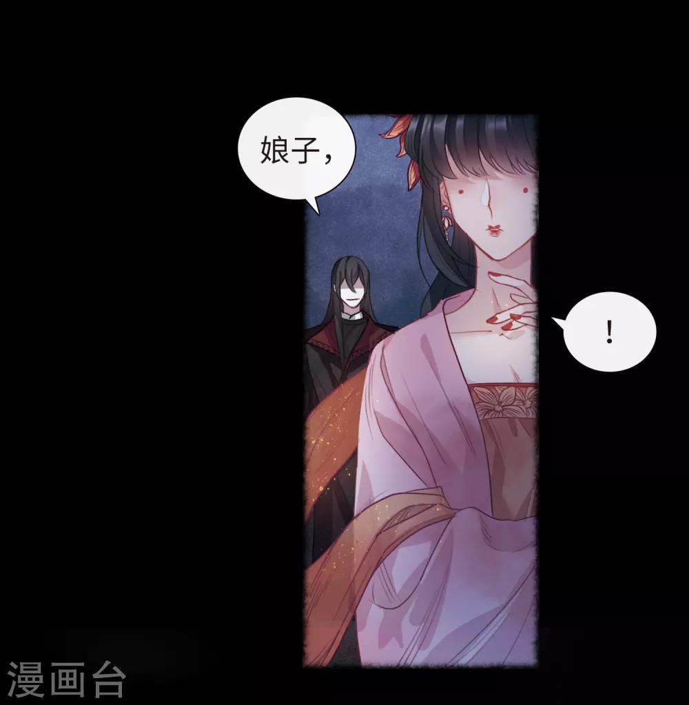 第92话 故地重游1-第103话