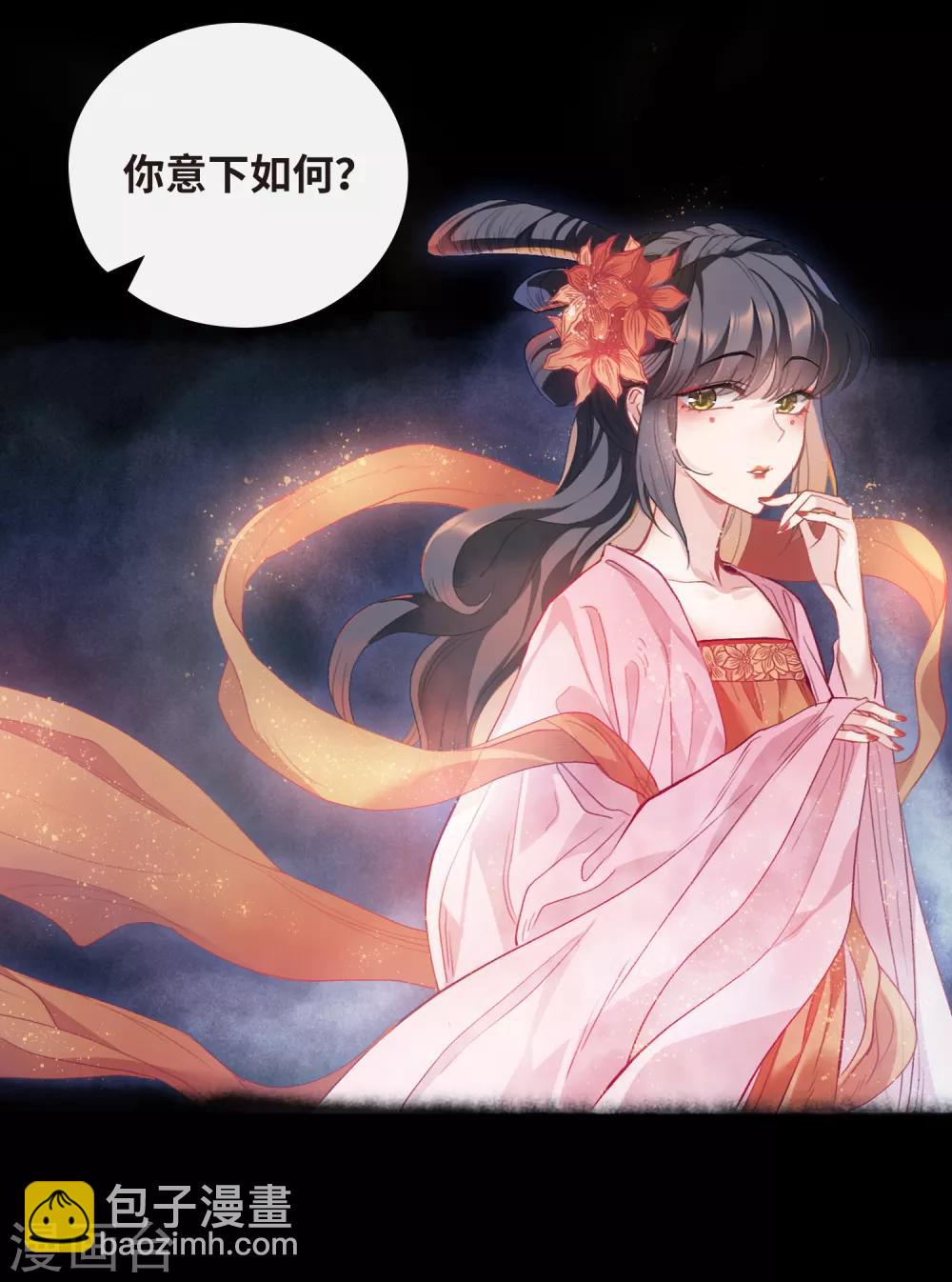 第92话 故地重游1-第103话