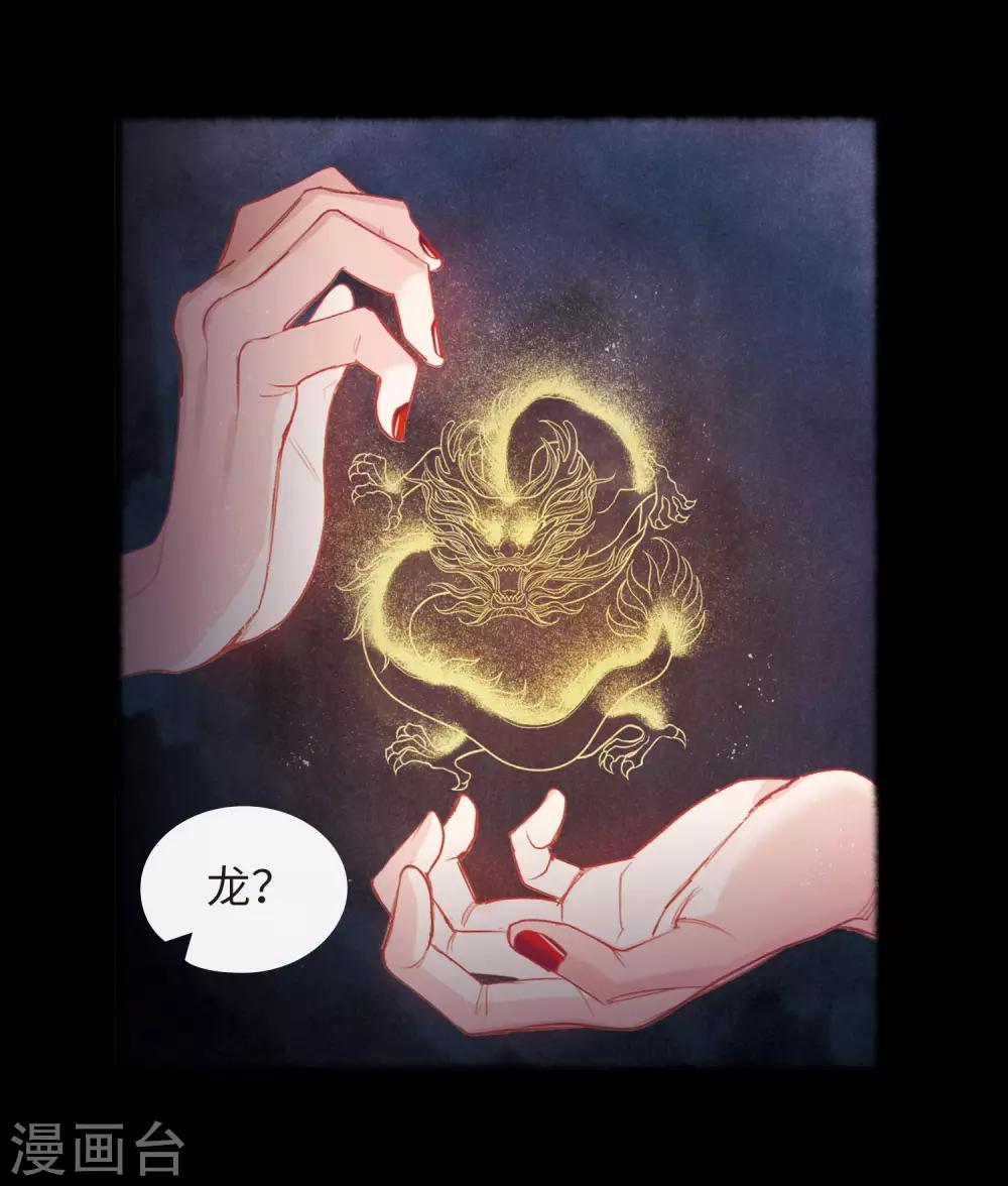 第92话 故地重游1-第103话