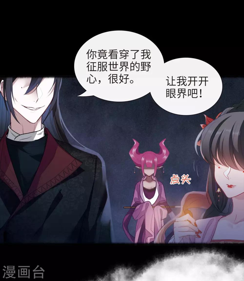 第92话 故地重游1-第103话