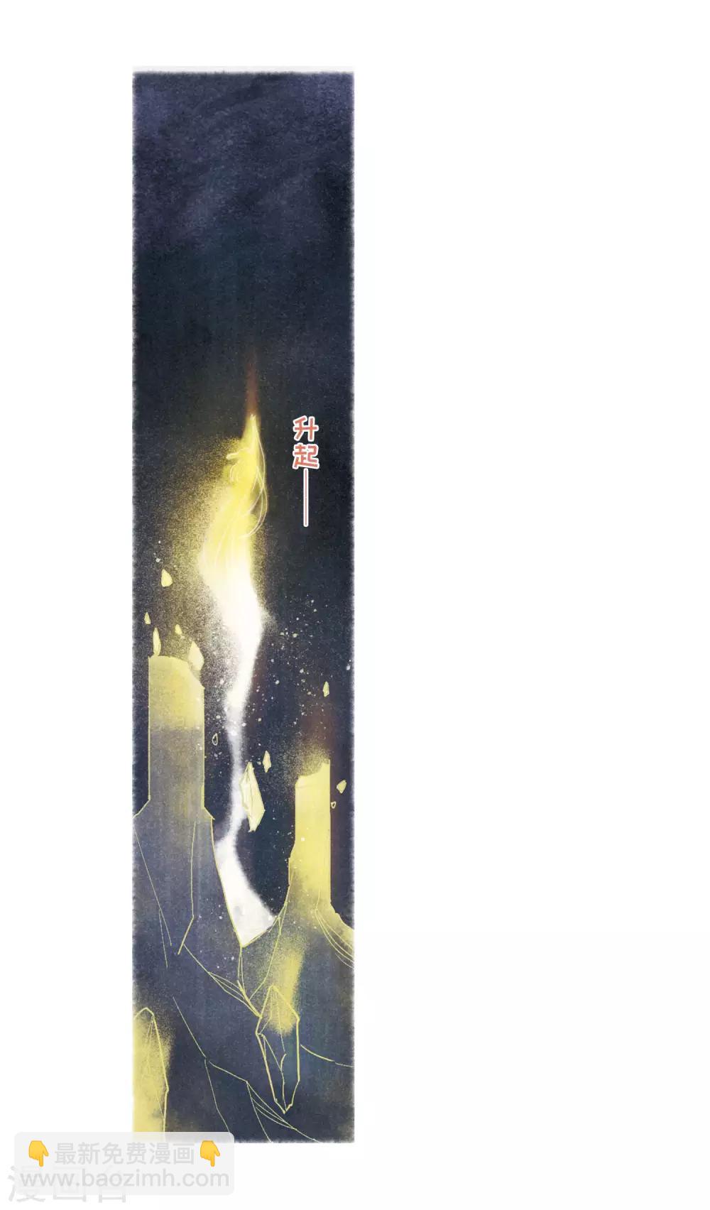 第92话 故地重游1-第103话