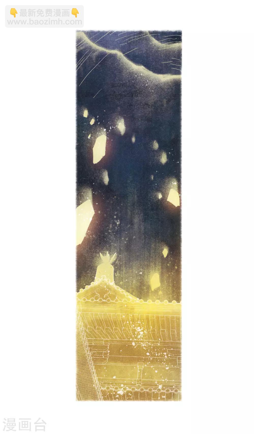 第92话 故地重游1-第103话