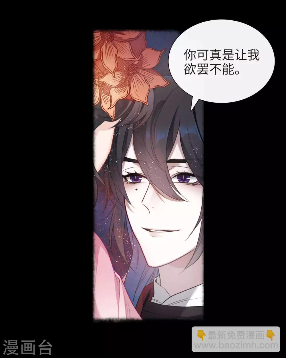 第92话 故地重游1-第103话