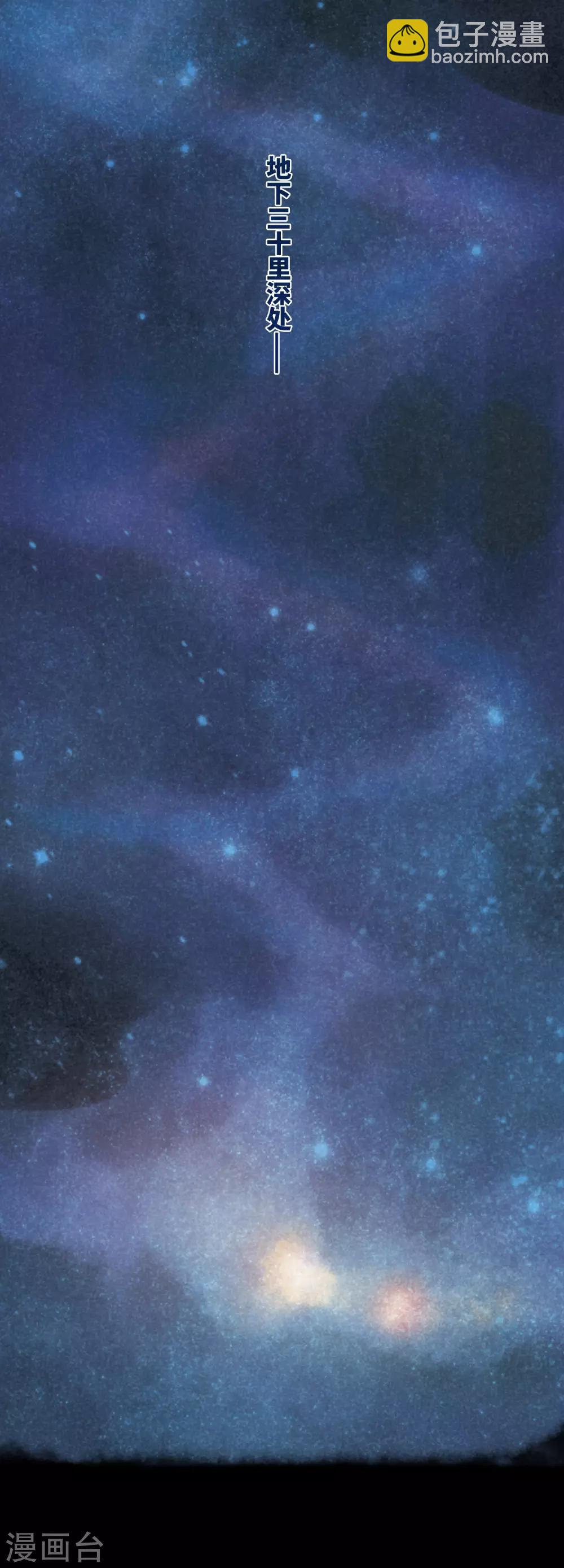 第92话 故地重游1-第103话