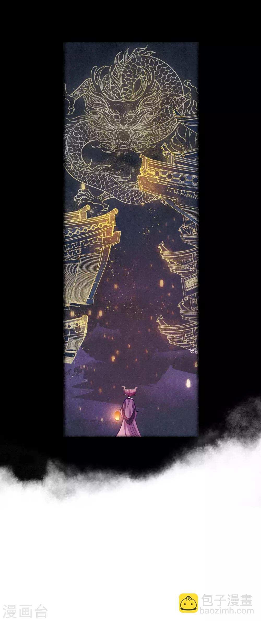 第92话 故地重游1-第103话