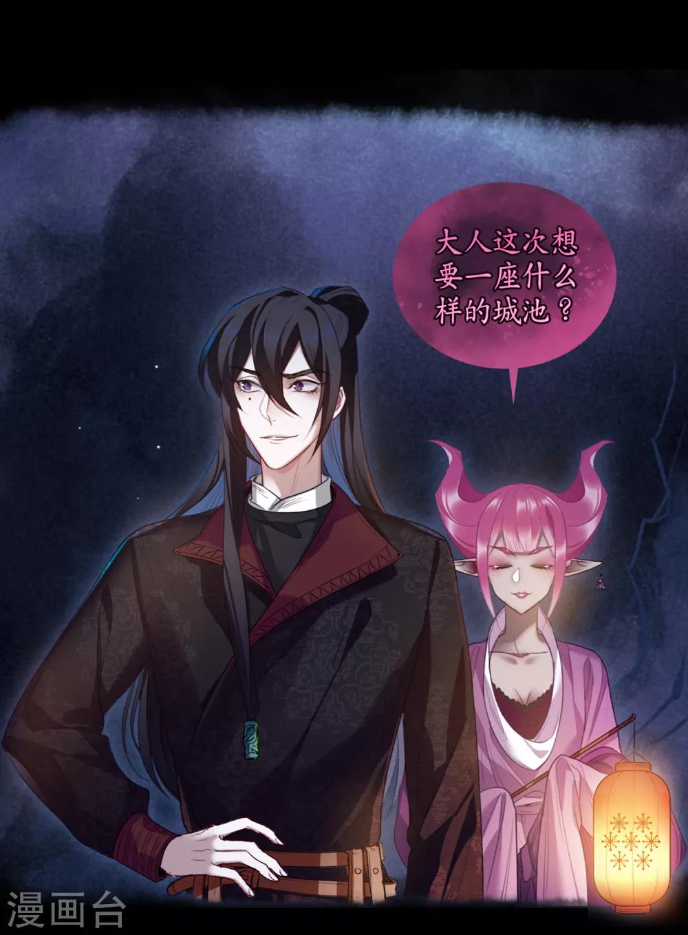 第92话 故地重游1-第103话