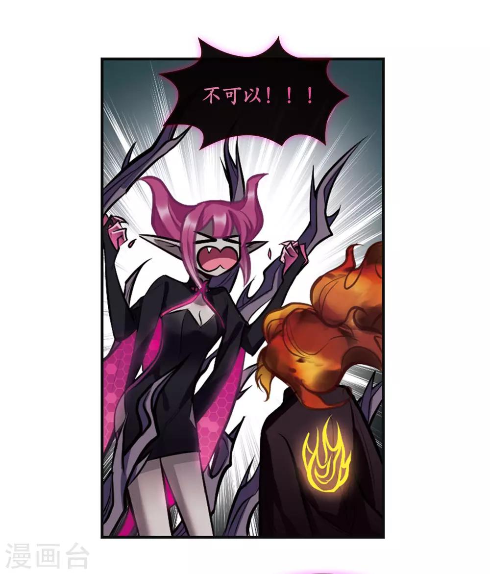 第94话 忘川的水1-第105话