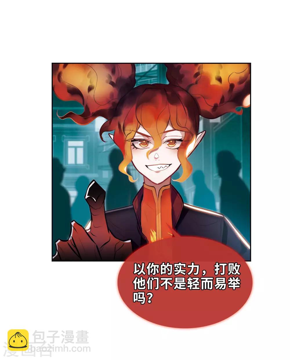 第94话 忘川的水1-第105话