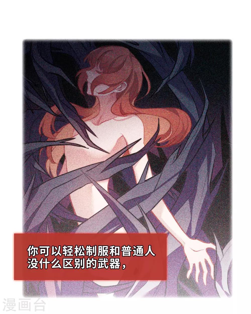 第94话 忘川的水1-第105话