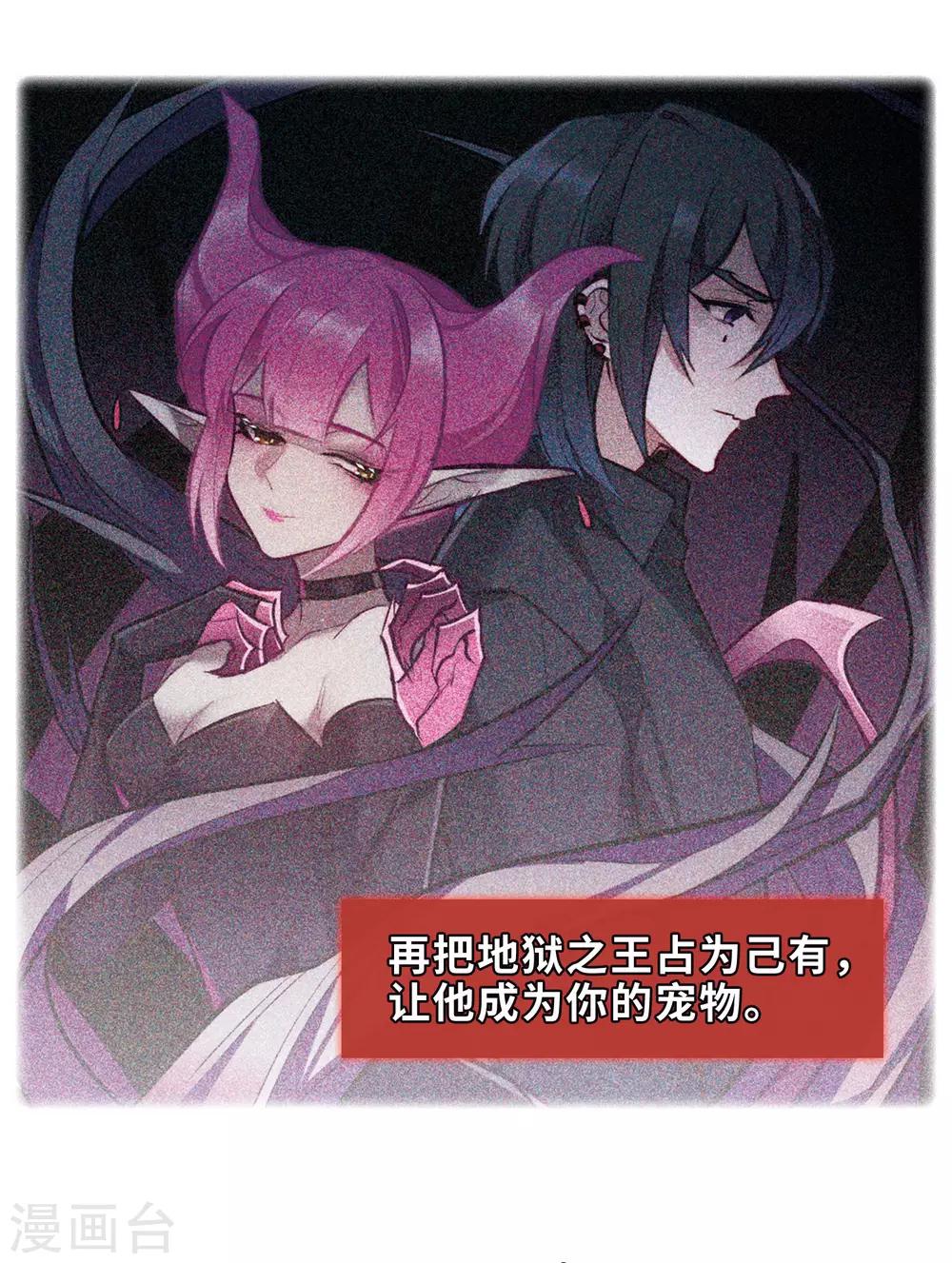 第94话 忘川的水1-第105话