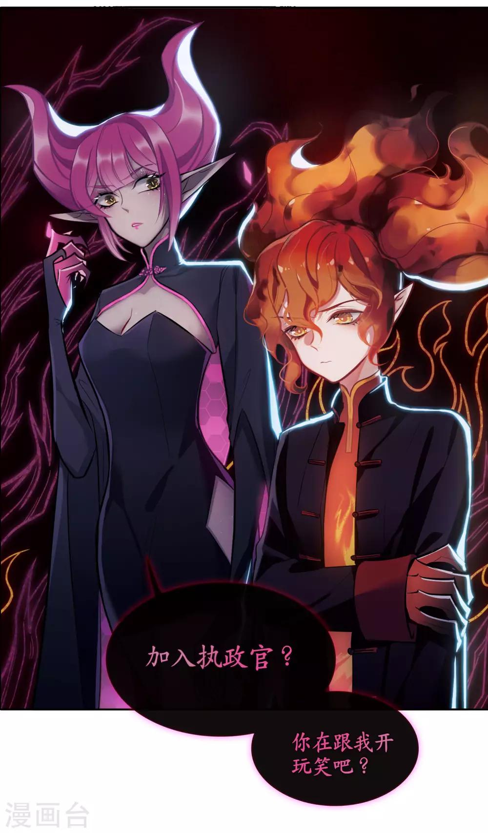 第94话 忘川的水1-第105话