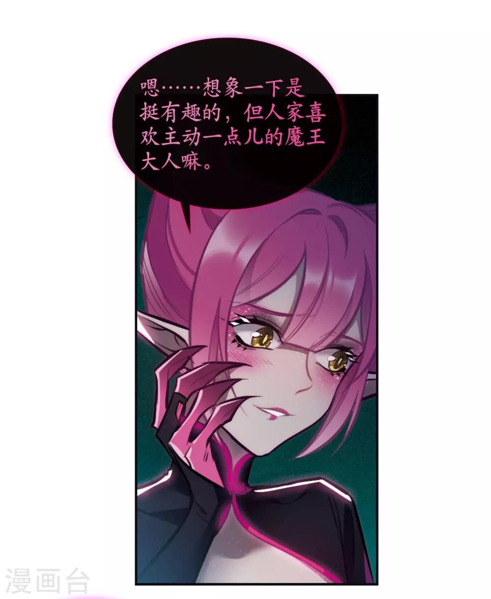 第94话 忘川的水1-第105话