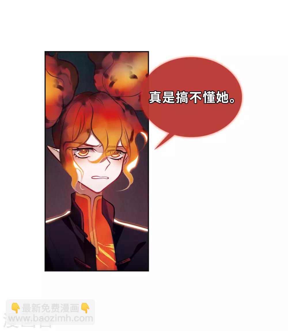 第94话 忘川的水1-第105话