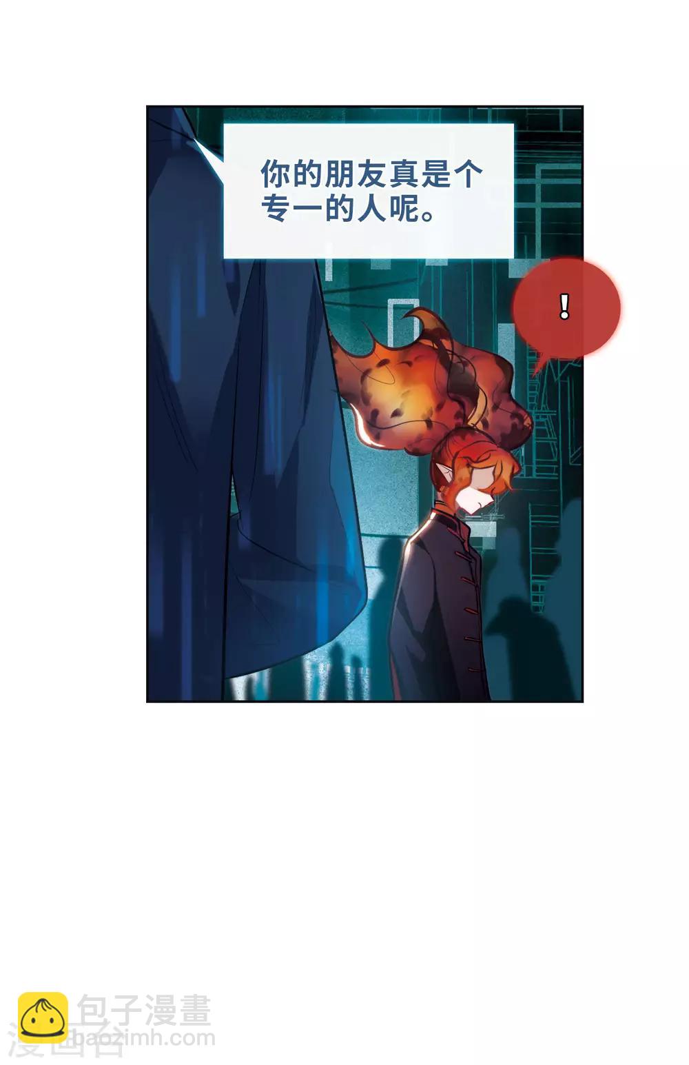 第94话 忘川的水1-第105话