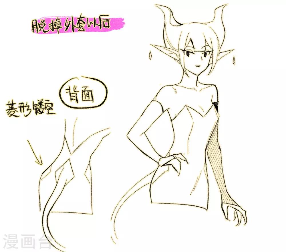 第94话 忘川的水1-第105话