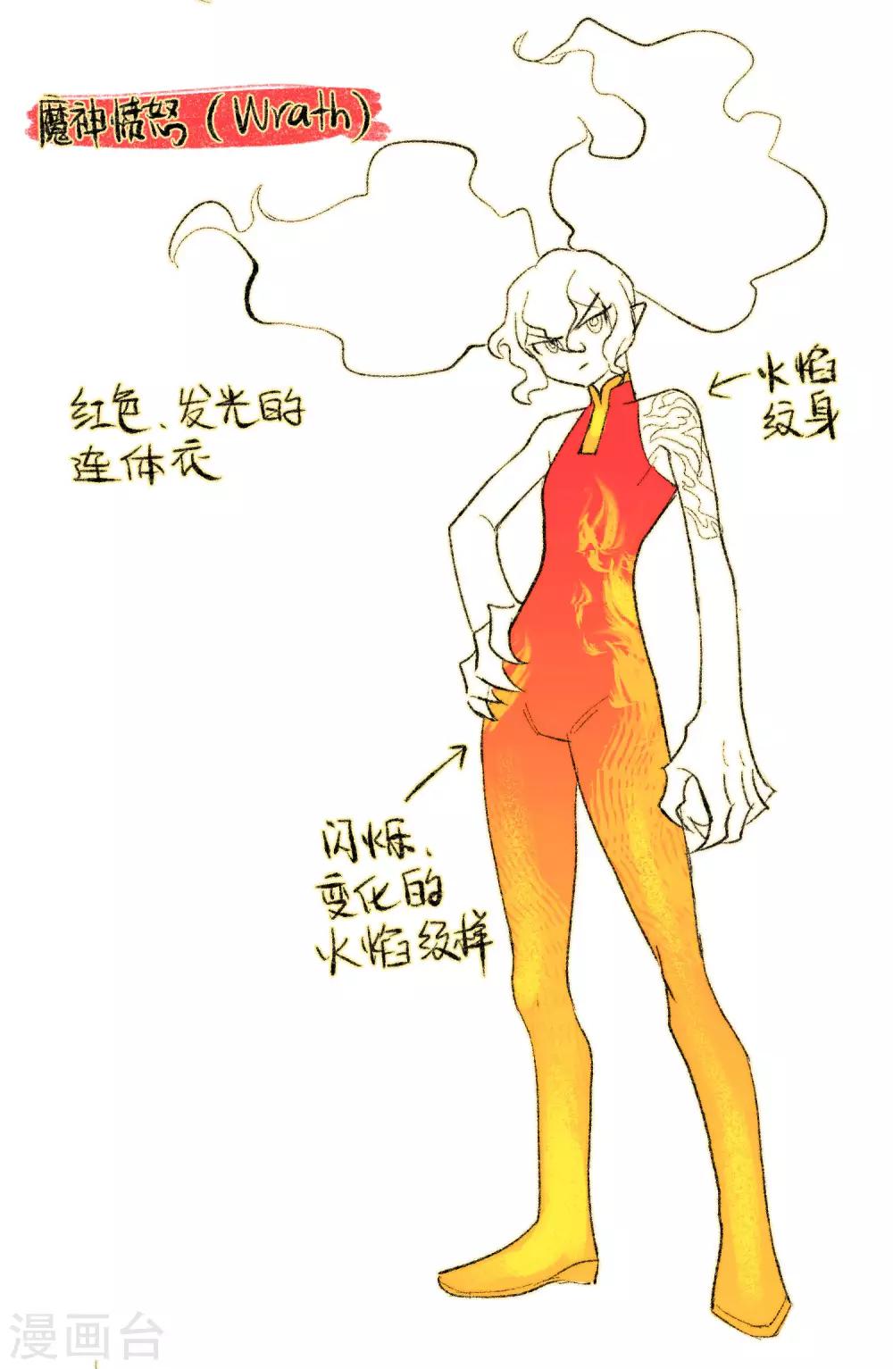 第94话 忘川的水1-第105话