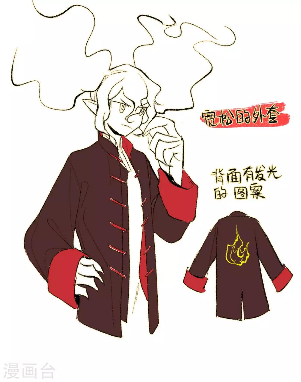 第94话 忘川的水1-第105话