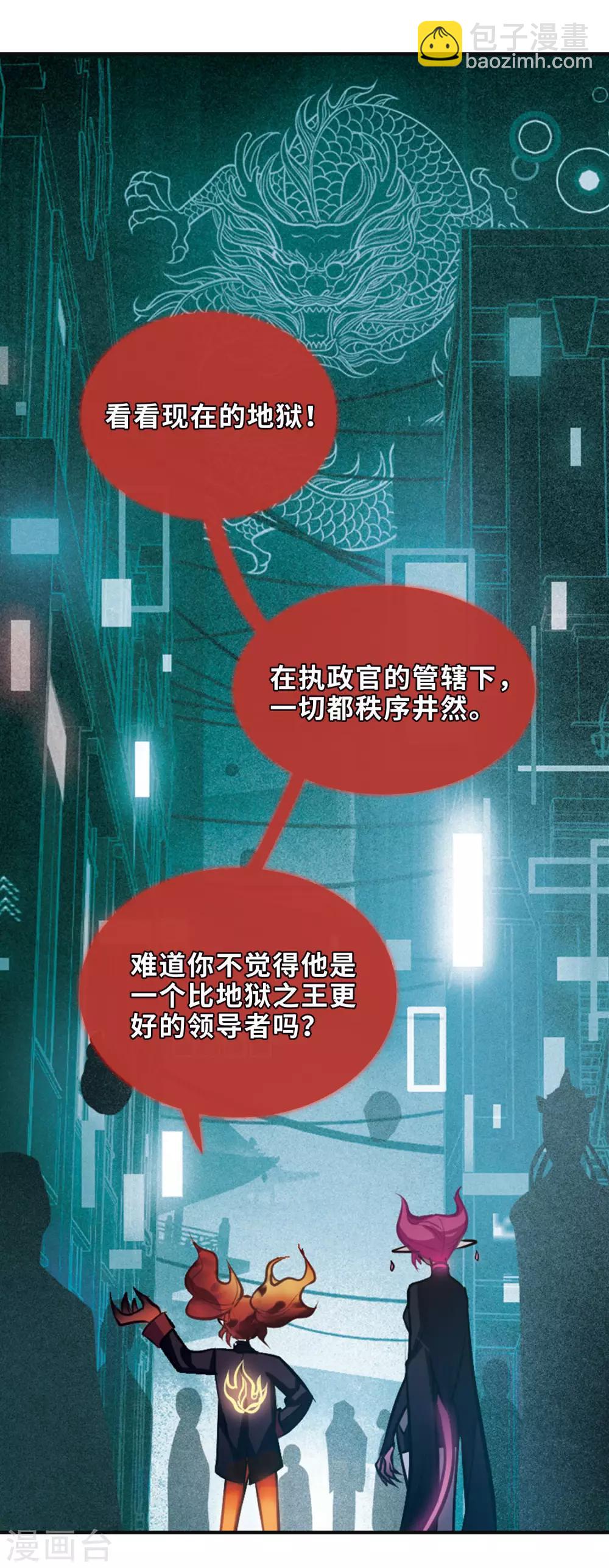 第94话 忘川的水1-第105话