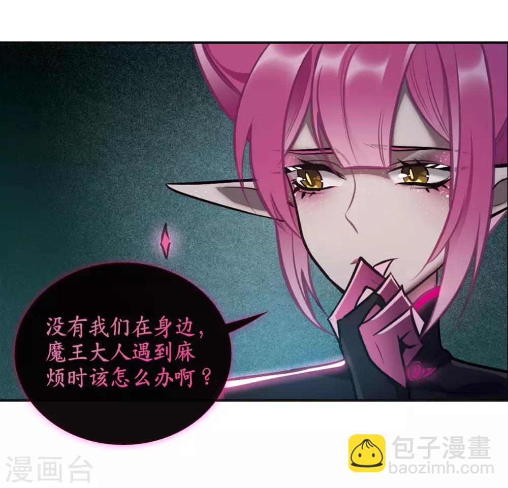 第94话 忘川的水1-第105话