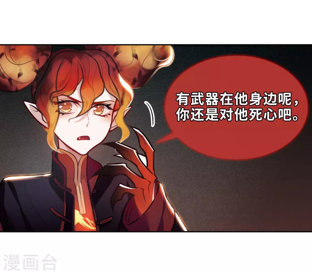 第94话 忘川的水1-第105话