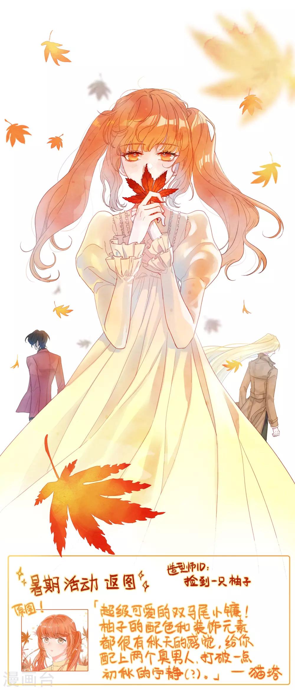 第98话 被遗忘的初衷2-第109话