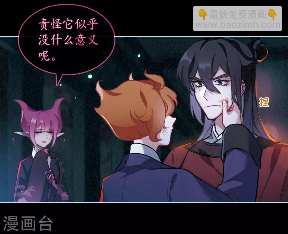 第98话 被遗忘的初衷2-第109话