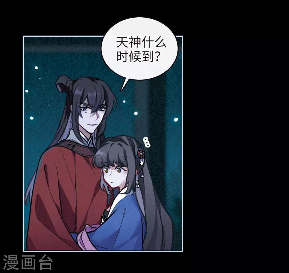 第98话 被遗忘的初衷2-第109话