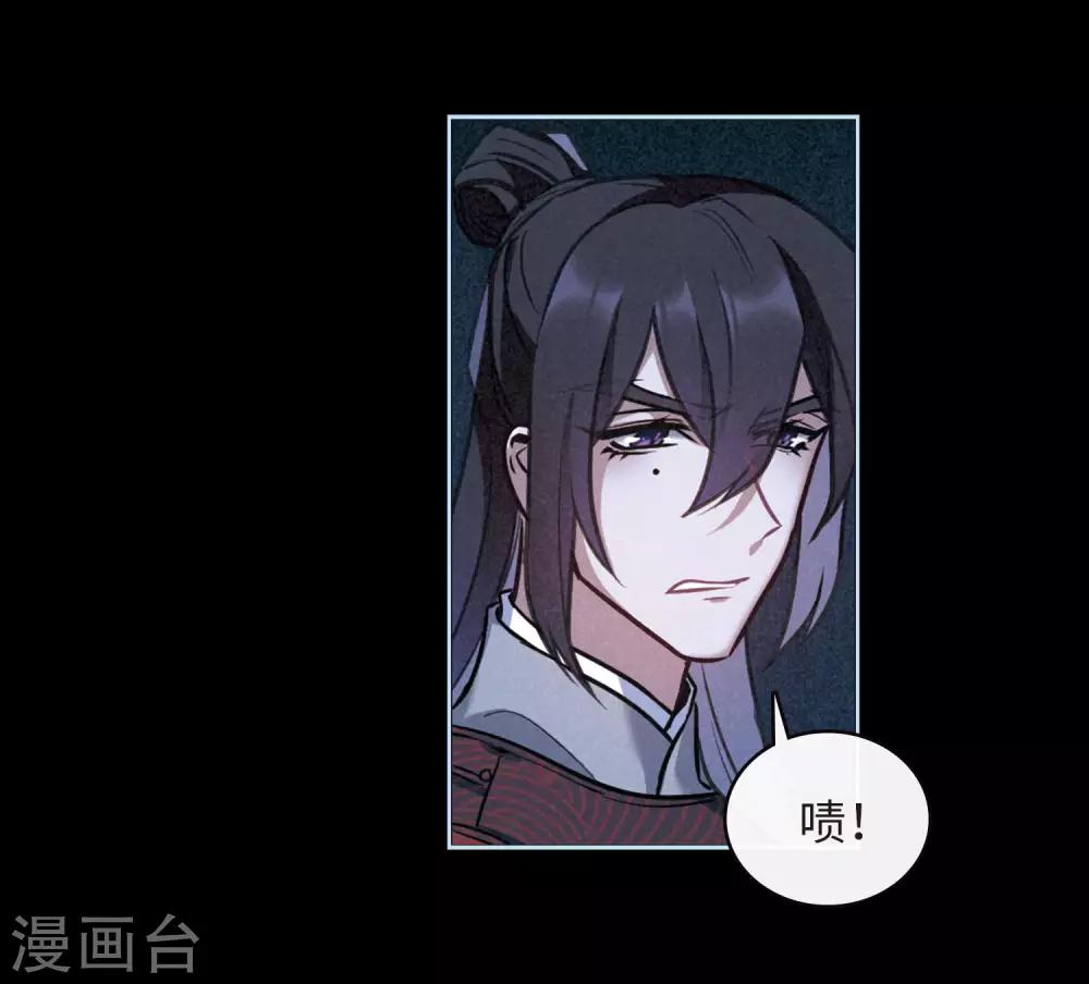 第98话 被遗忘的初衷2-第109话