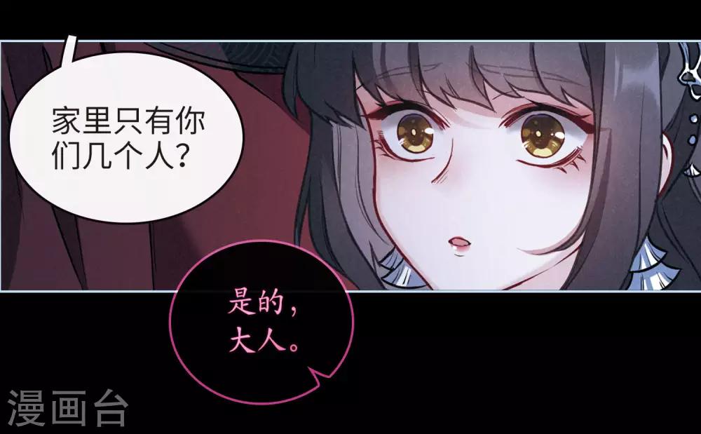 第98话 被遗忘的初衷2-第109话